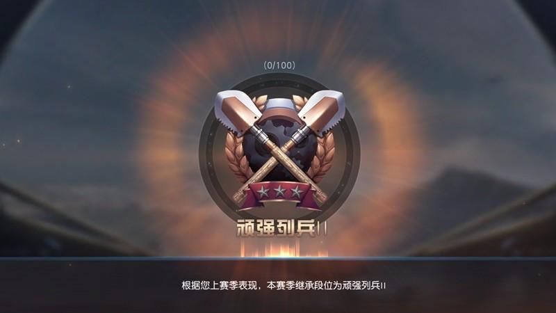 荒野行动段位排名：如何快速冲上光辉上将段位？