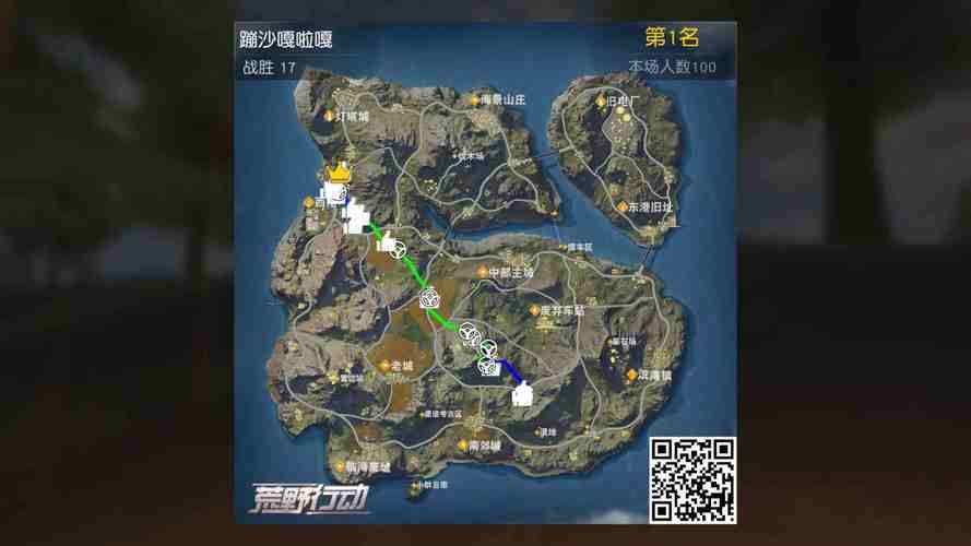 荒野行动透视软件：下载使用教程及风险提示