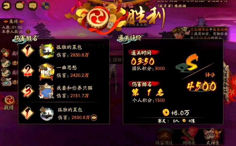 荒骷髅真假答案汇总：通关技巧及小兵信息详解