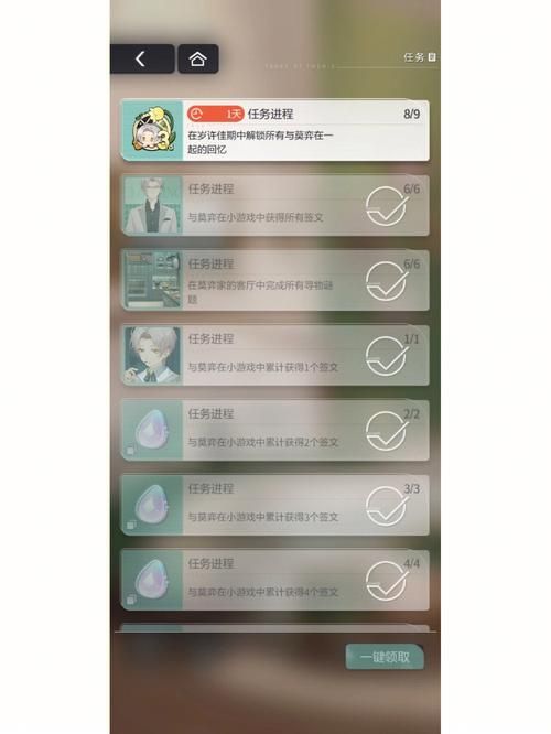 荡神志秘籍分享：解锁隐藏剧情与玩法