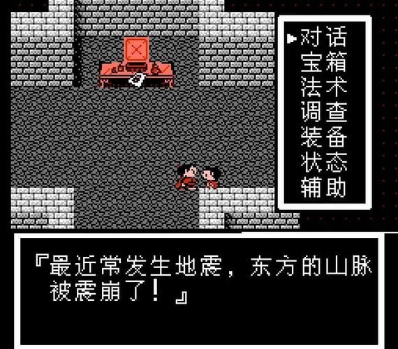 荡神志秘籍分享：解锁隐藏剧情与玩法