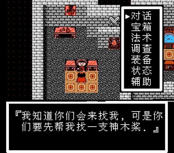 荡神志秘籍分享：解锁隐藏剧情与玩法