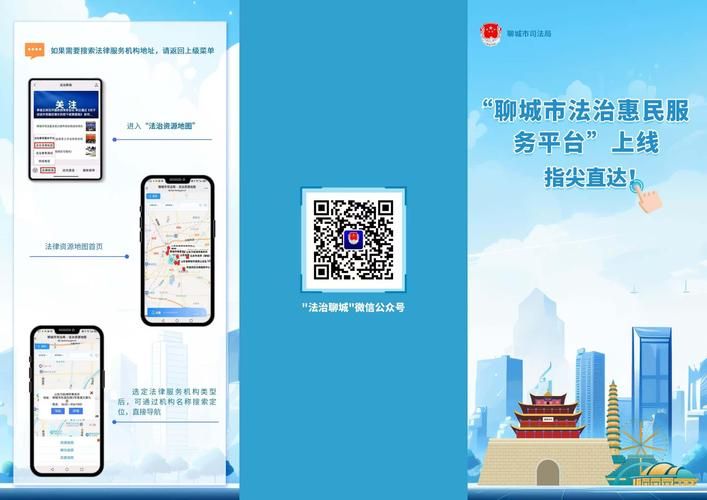 荣成民心网：方便快捷的城市服务信息平台