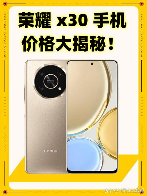 荣耀30什么时候能买到？详细上市信息一览