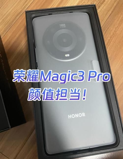 荣耀Magic3 Pro外观设计赏析：缪斯之眼惊艳亮相