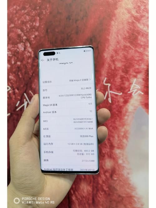 荣耀Magic3拍照怎么样？影像系统全面解析及样张赏析