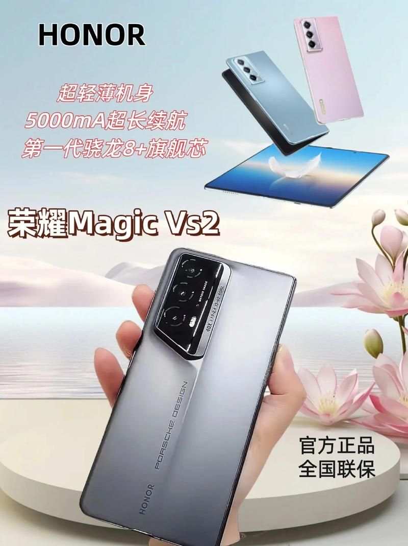 荣耀MagicV上手体验：双屏设计好用吗？有哪些惊喜？