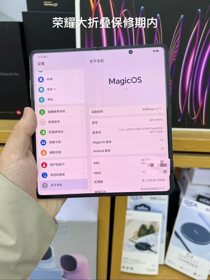 荣耀MagicV上手体验：双屏设计好用吗？有哪些惊喜？