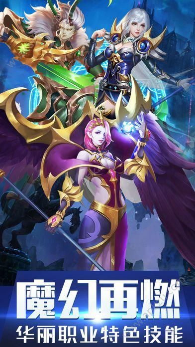 荣耀OL手游下载安装教程：快速上手玩转魔幻世界