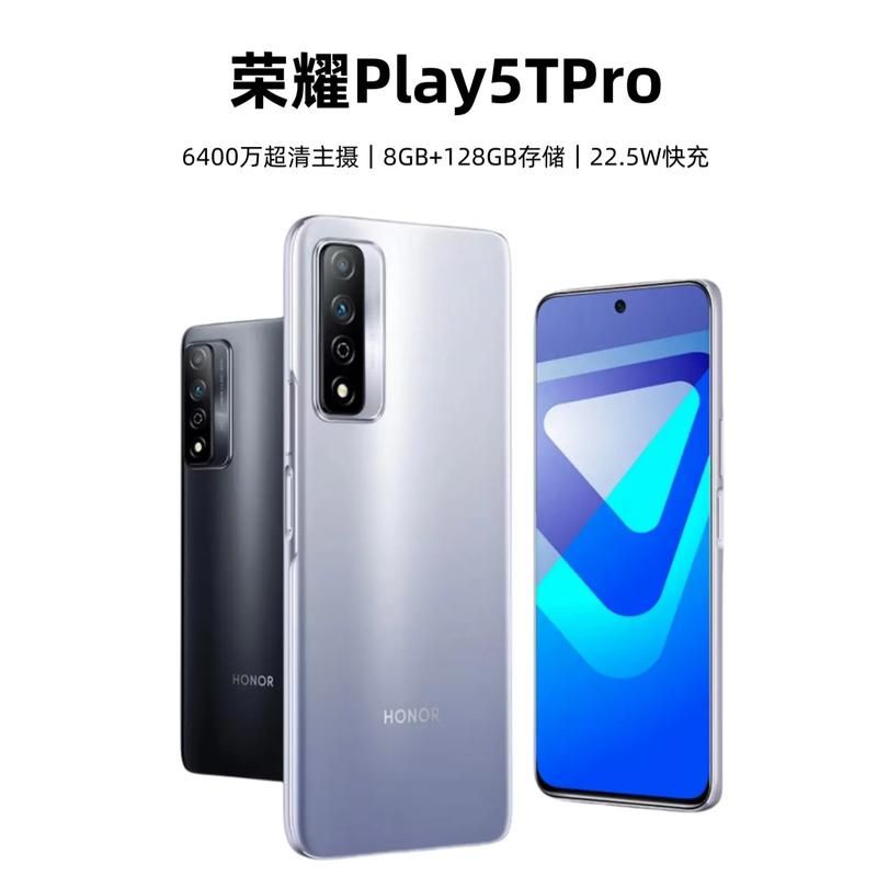 荣耀Play5T深度体验：续航、颜值、配置全方位评测
