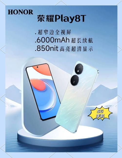 荣耀Play5T深度体验：续航、颜值、配置全方位评测