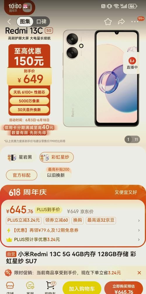 荣耀Play5T深度体验：续航、颜值、配置全方位评测