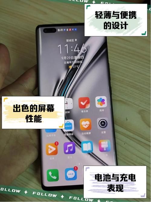荣耀V40配置如何？看完这篇你就懂了