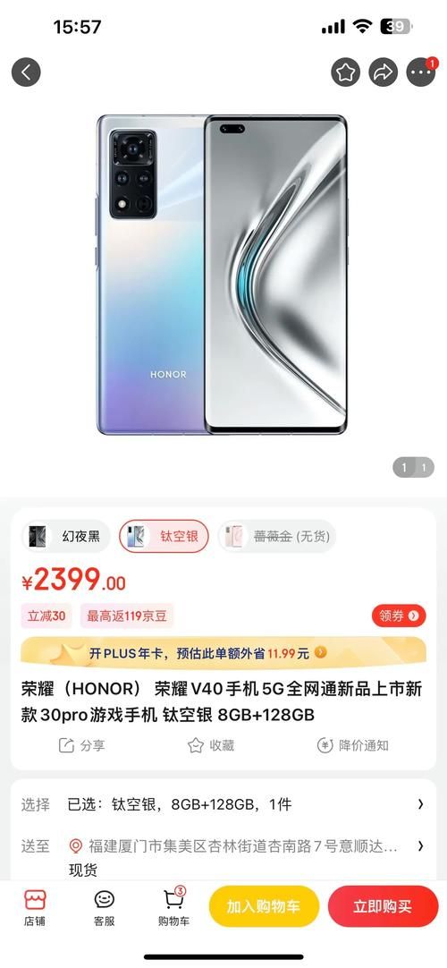 荣耀V40配置如何？看完这篇你就懂了