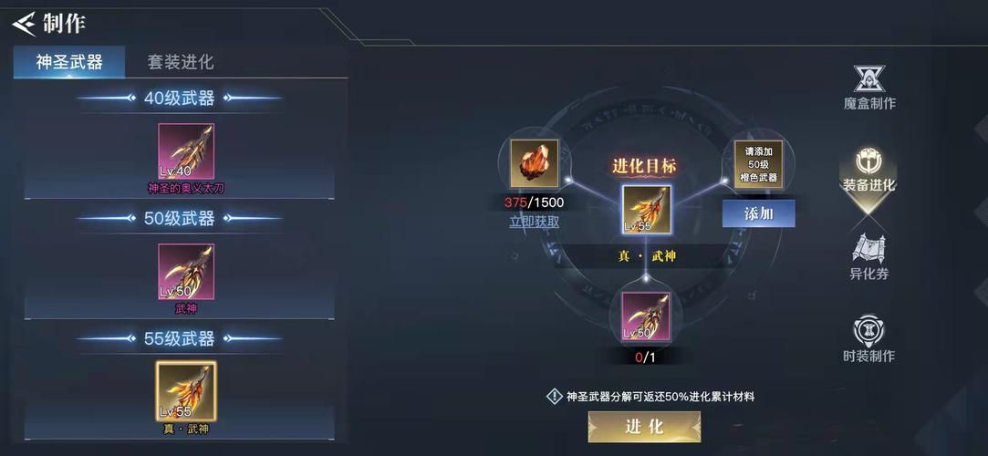 荣耀全明星游戏攻略：快速升级和装备获取指南