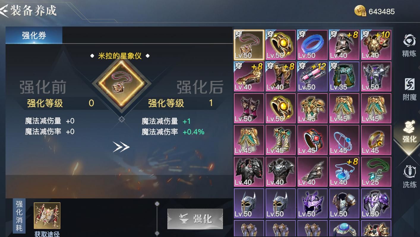 荣耀全明星游戏攻略：快速升级和装备获取指南