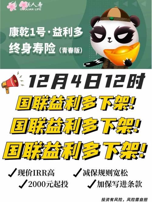 荣耀冠军：下架倒计时，抓紧时间体验足球经理游戏！