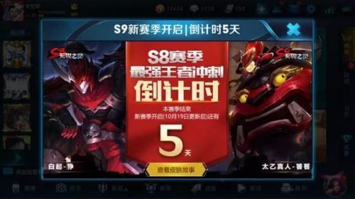 荣耀冠军：下架倒计时，抓紧时间体验足球经理游戏！