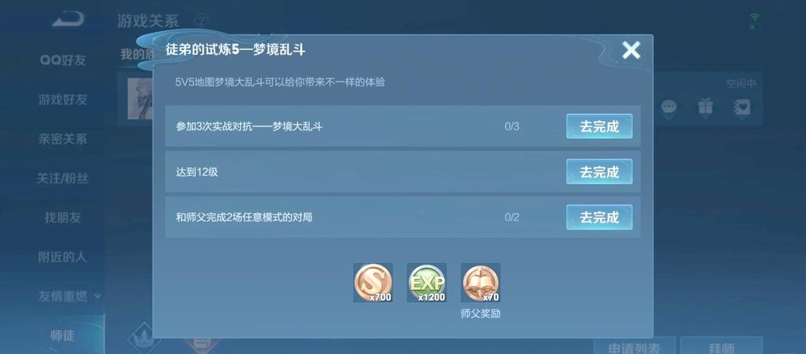 荣耀勋章等级提升：快速升级技巧分享