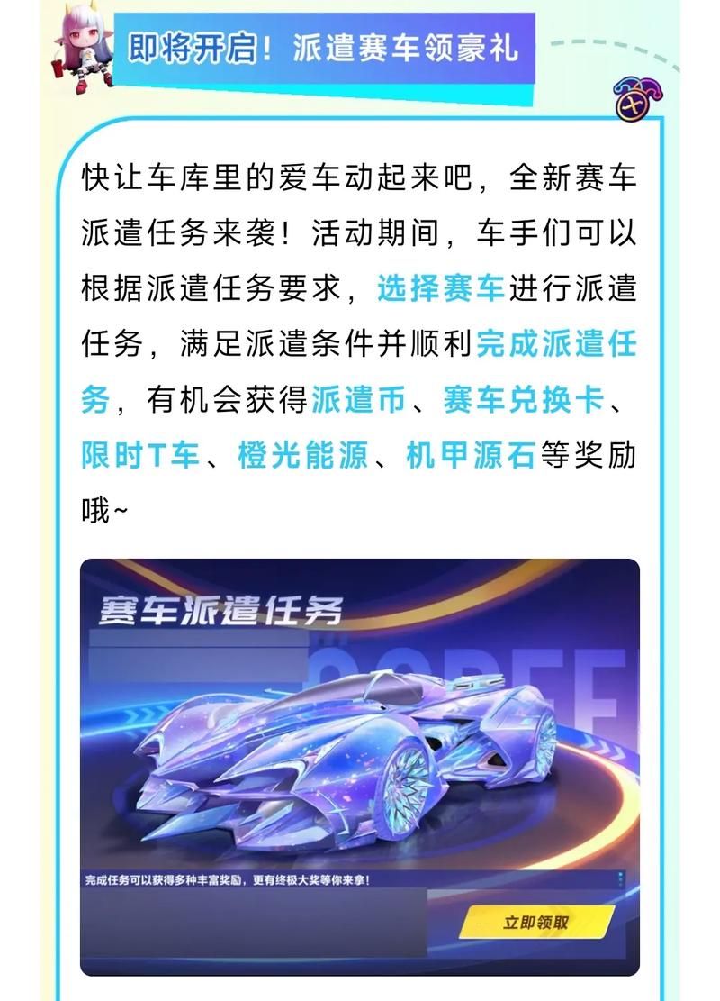 荣耀勋章等级提升：快速升级技巧分享
