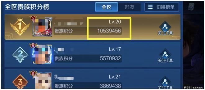 荣耀印记获取途径详解：教你轻松刷荣耀印记