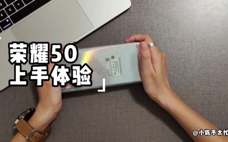 荣耀商城App好用吗？用户真实体验分享