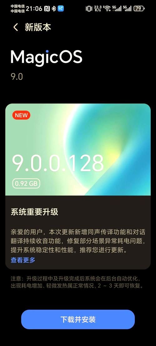 荣耀商城App好用吗？用户真实体验分享