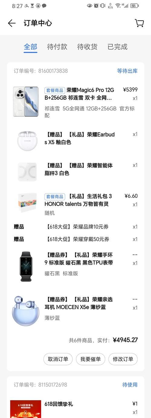 荣耀商城App好用吗？用户真实体验分享