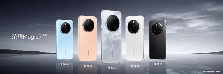 荣耀商城官网网站：最新荣耀手机、电脑等产品，等你来选！