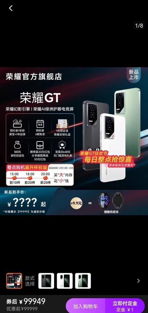 荣耀商城官网网站：最新荣耀手机、电脑等产品，等你来选！