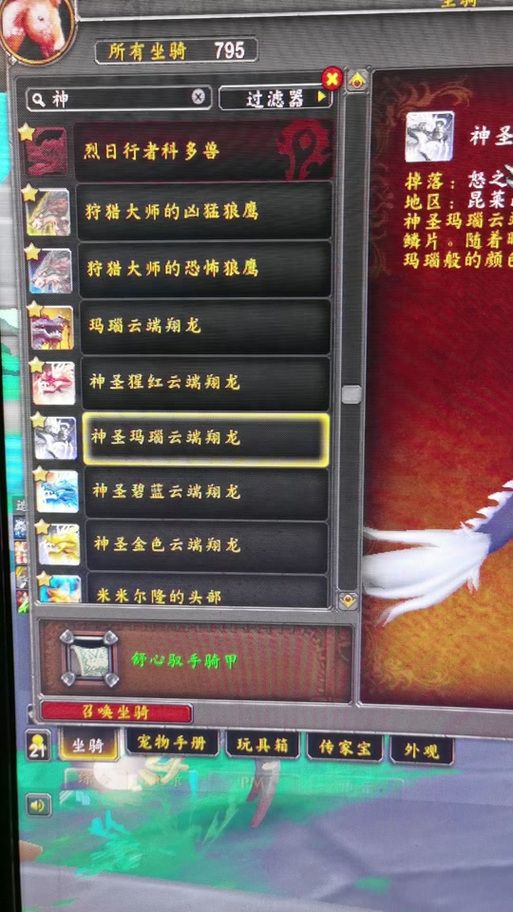 荣耀堡印记详解：魔兽世界中印记的获得和使用