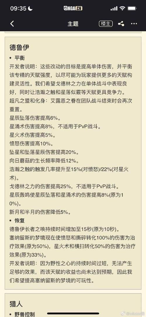 荣耀堡印记详解：魔兽世界中印记的获得和使用