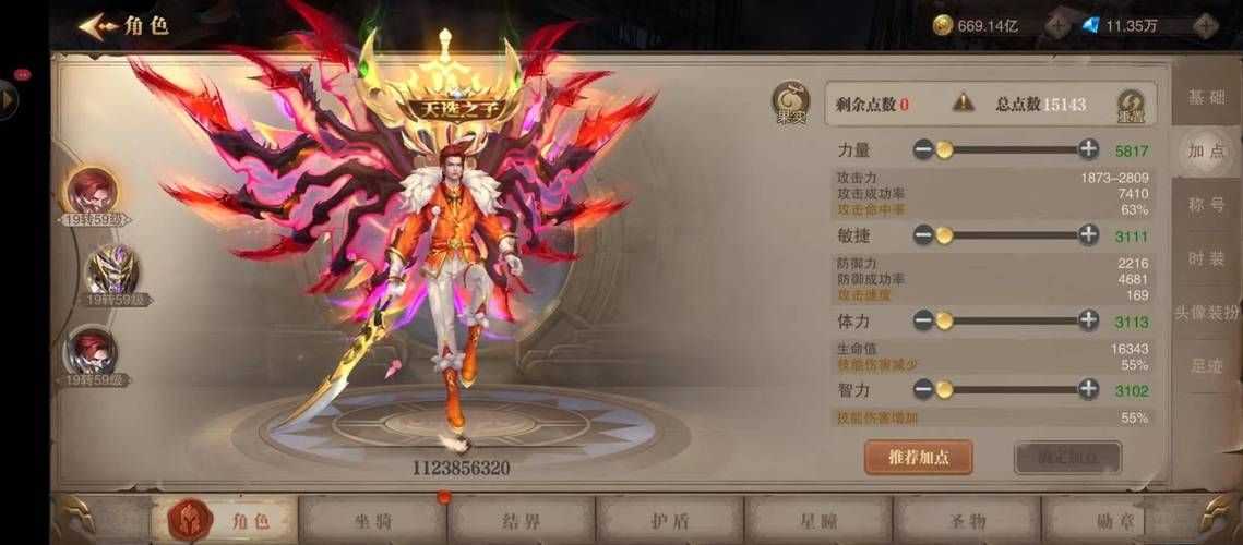 荣耀大天使隐藏钻石任务大全：轻松领取海量钻石奖励！