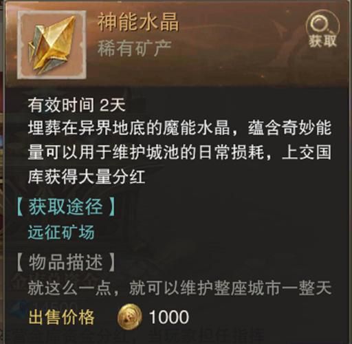 荣耀大天使隐藏钻石任务大全：轻松领取海量钻石奖励！
