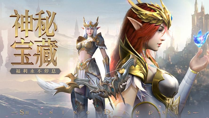 荣耀大天使隐藏钻石任务大全：轻松领取海量钻石奖励！