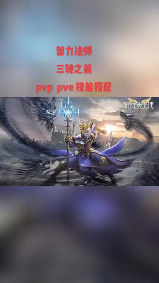 荣耀大天使隐藏钻石任务大全：轻松领取海量钻石奖励！