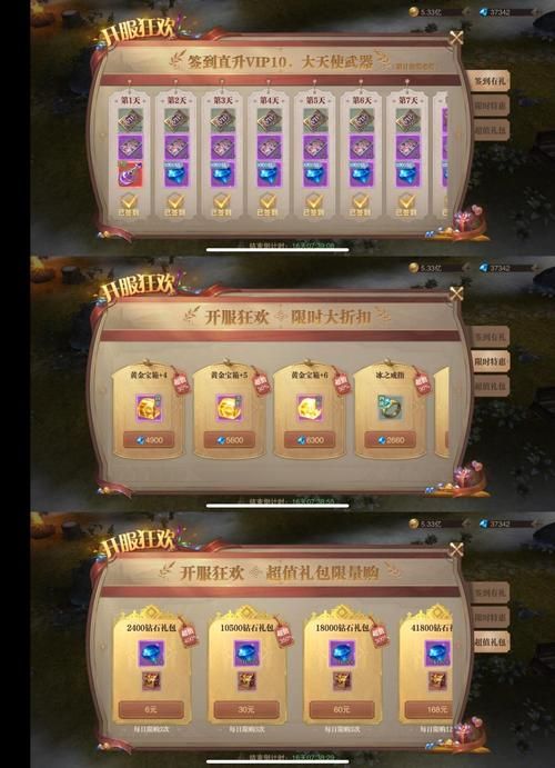 荣耀大天使隐藏钻石任务大全：轻松领取海量钻石奖励！