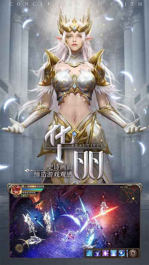 荣耀大天使：哪个职业搭配最强？速看阵容攻略