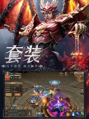荣耀大天使：哪个职业搭配最强？速看阵容攻略