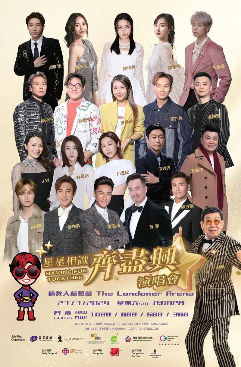 荣耀大天：这部港台综艺，口碑爆棚，不容错过