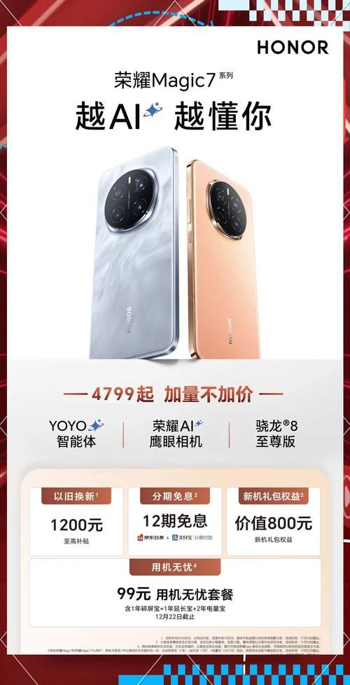 荣耀官网官网：荣耀手机、电脑、路由器官方正品购买！