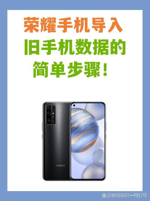 荣耀手机logo演变史：从过去到现在的设计变迁