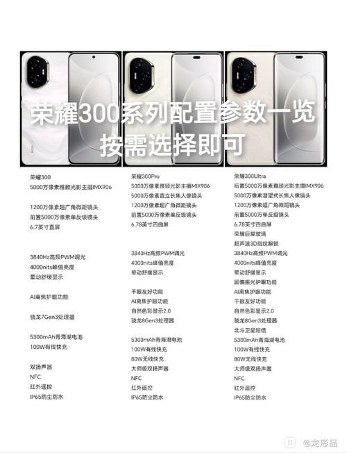 荣耀手机值得购买吗？优缺点全面分析解读