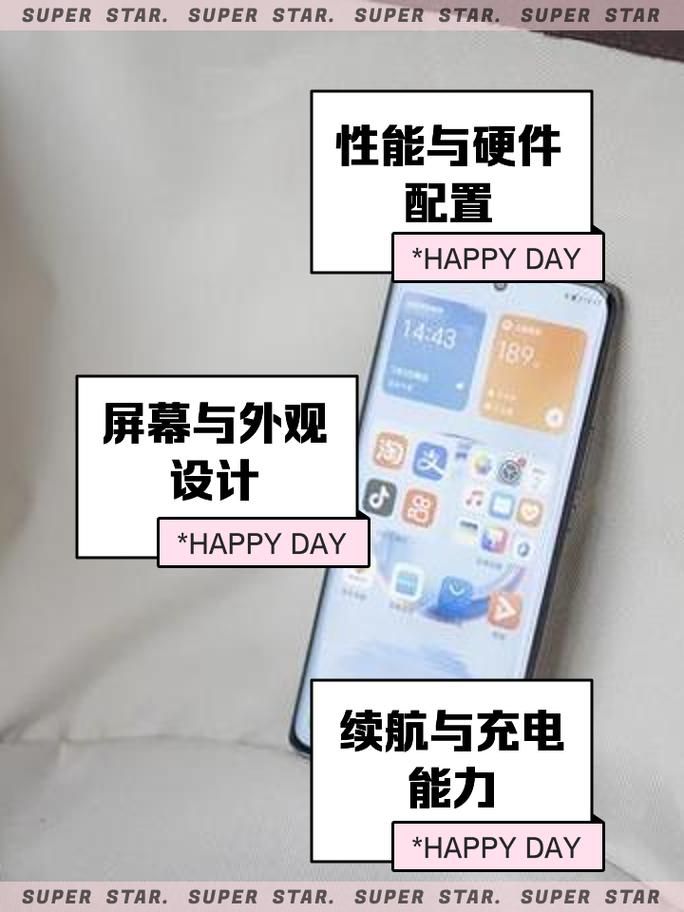 荣耀手机值得购买吗？优缺点全面分析解读