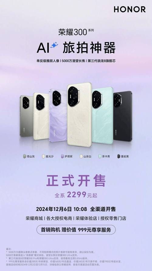 荣耀手机值得购买吗？优缺点全面分析解读