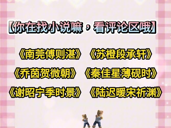荣耀殿堂小说：燕紫回时力作，带你体验策略与热血