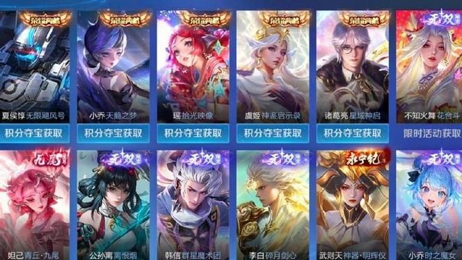 荣耀水晶兑换什么皮肤最划算？性价比最高的选择推荐