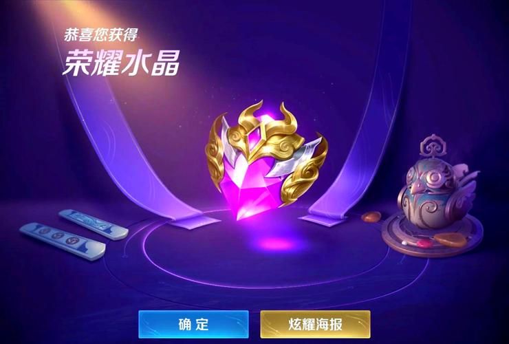 荣耀水晶兑换什么皮肤最划算？性价比最高的选择推荐