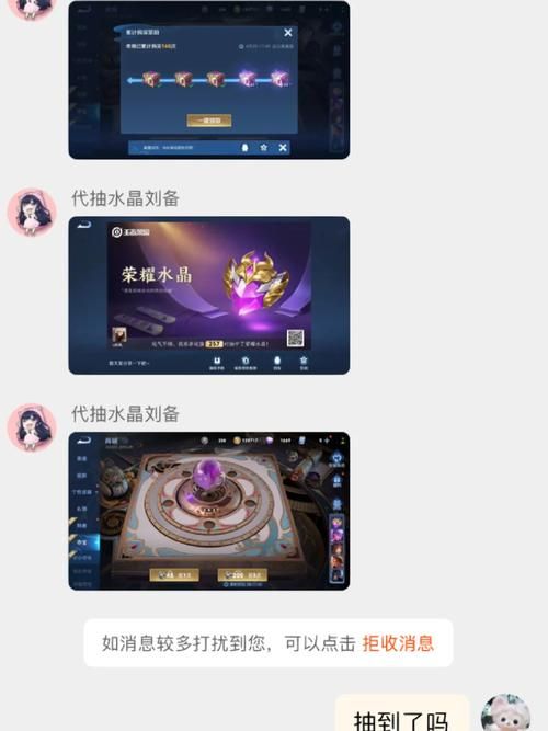 荣耀水晶抽361次要多少钱？平民玩家如何省钱抽到？