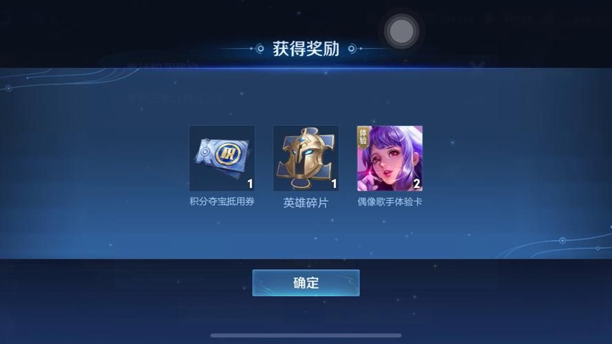 荣耀水晶抽361次要多少钱？平民玩家如何省钱抽到？